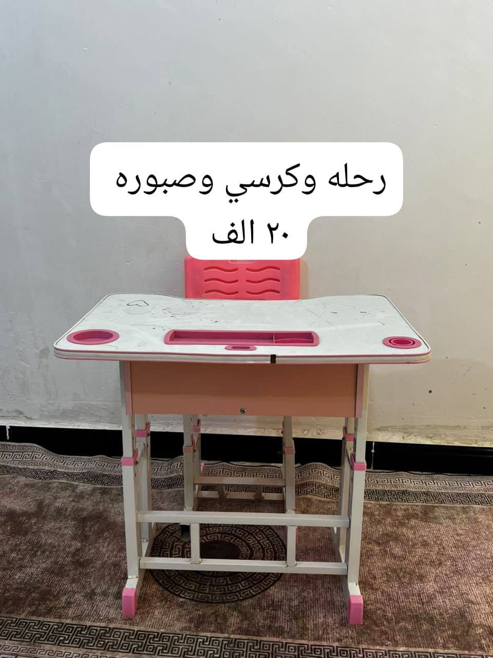 غراض كلش نظيفات ***********
