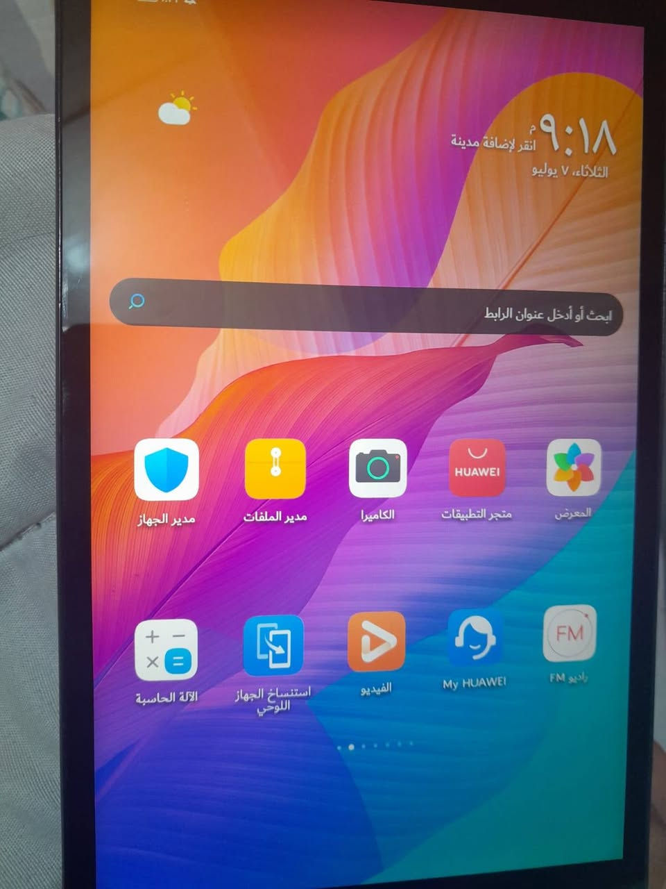 قيم وخذ بل يرضي الله شغلا علا الفحص


**إذا كنت صاحب هذا الإعلان وتريد حذفه لأي سبب، رجاءا أرسل رسالة إلى الدعم الفني**