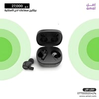 27,000 دينار عراقي بدل 30,000  Belkin SoundForm Rise True صوت واضح ورا...