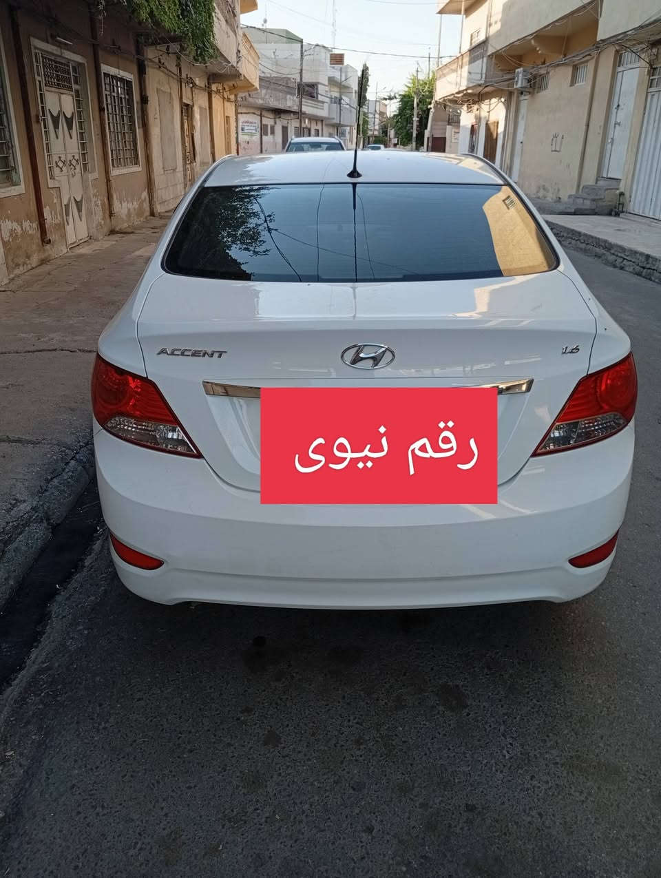 السلام عليكم اكسنت فوول مواصفات بلو  حجم المحرك 16 موديل 2013مكينة كير شرط ما مفتوحة تبريد ثلج فتحة سلايت  تحكمات ستيرن جهتين مانع انزلاق نظام ايكو اشاير بالمري شاشة كامرة كشنات داخلها مرتب اربع تواير جدد وايرمنية كيجات كلها شغالة السيارة بدون صبغ مكلف بالنشر الاتصال ***********
