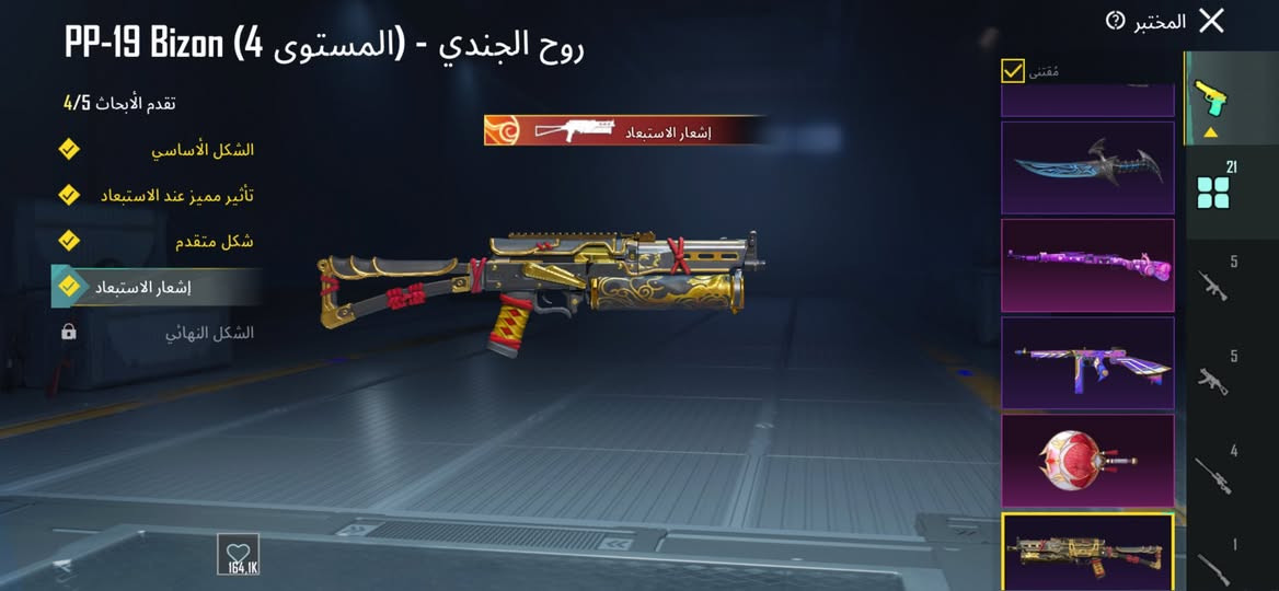 السلام عليكم حساب ببجي مستوى ٧٠ قوي امفور ثلجي ماكس تابوت وبي كلمسجات اسحله العب الاساسيه كلهن وسيارات مسج حساب متعوب عليه يعني للبيع وجه بوجه مكاني ديالى بعقوبه رقمي واتساب ***********
