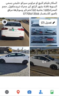التفاصيل داخل المنشور