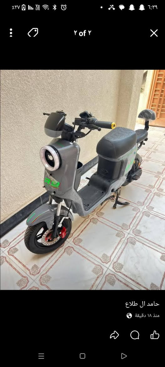 سلام عليكم دراجه شحن 2026
مكفوله مستعمله 10ايام 
الامكان البصره الزبير 
رقمي***********
سعره 550 وبيه مجال لشراي وساهل لطيبين 
دراجه 100/100
