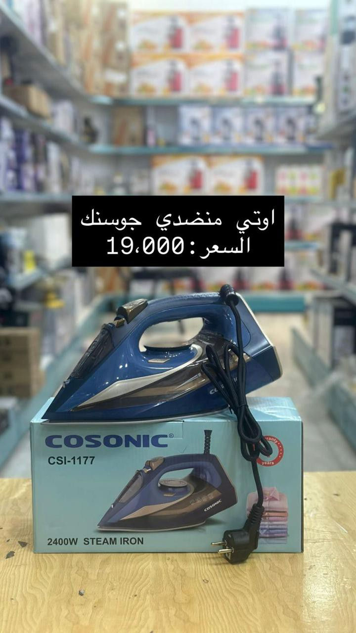 اوتي منضدي اوتي محمول بخاري 
البيع جمله ومفرد
https://t.me/goldledstor
تلكرام 
***********
***********
للحجز مراسلة الصفحه 
التوصيل كافه محافظات العراق
