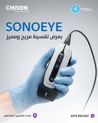 سمعتوابالخبر الحلو و المميز بمناسبة ال ١٠ الاواخر من شهر الطاعة و الغف...