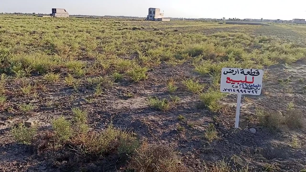 قطعة 260متر تنباع نصين عُاَدّيَےّ حي الحسن بصف حي العباس تفاصيل موضحة بلفيديو *********** ***********
