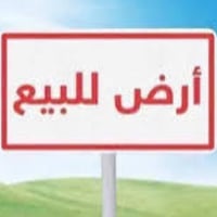 وبركاته  قطعه سند ٢٥ طابو زراعي  دونم  يم شريفه ابو ضباع   07825609929...