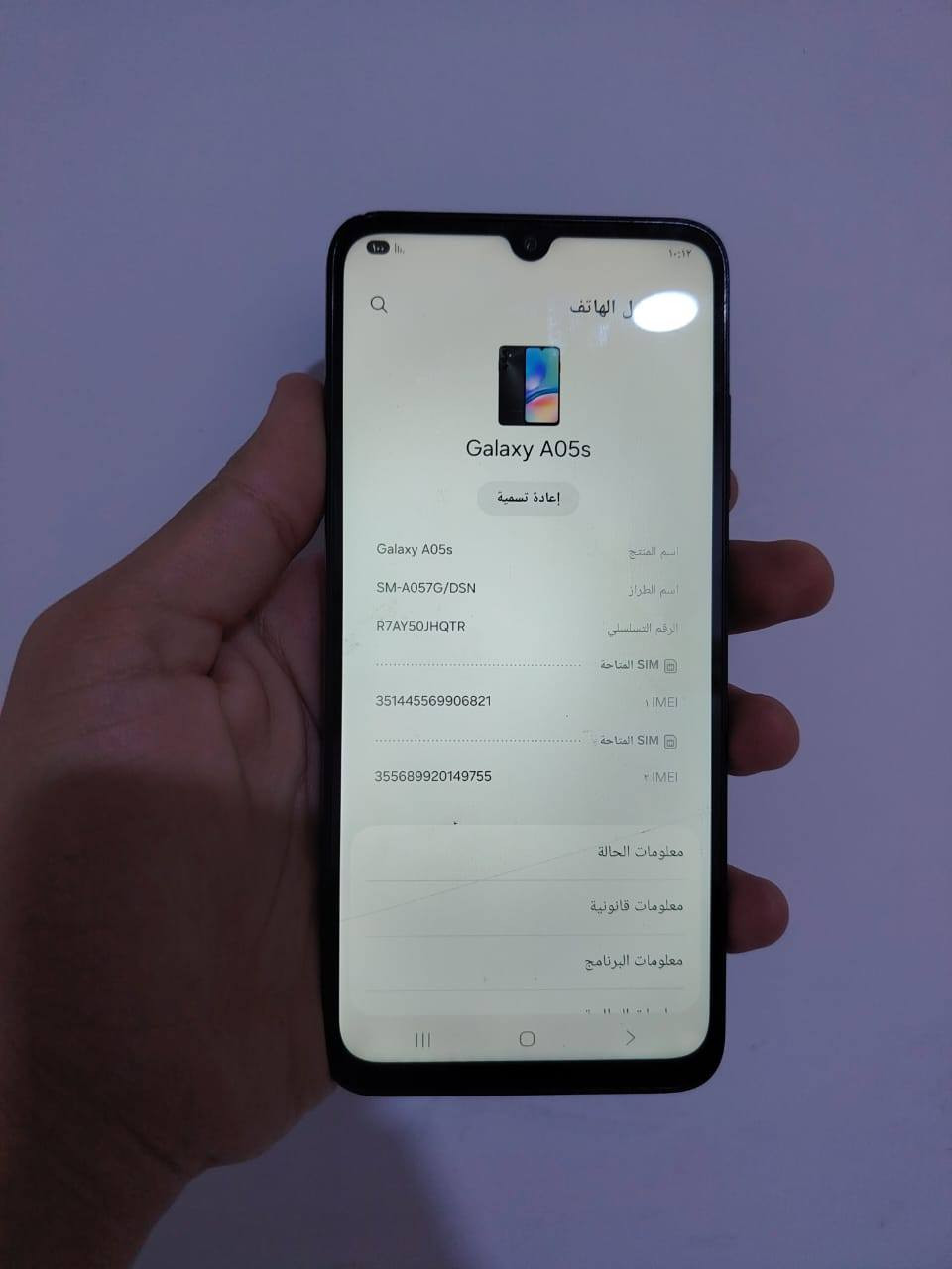 للبيع ثلاثة موديلات
Samsung 20s plus
Redmi3A 
Samsung A05s 
الكل بسعر 225 الف نظافة تلفونات فوول فقط سامسونك اس 20 بلاس اكو مشكلة بالشاشة   التفاصيل على خاص 
يوجد توصيل لجميع محافظات العراق


**إذا كنت صاحب هذا الإعلان وتريد حذفه لأي سبب، رجاءا أرسل رسالة إلى الدعم الفني**