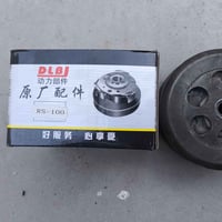 كلاچ خلفي • ماكس • قضاء الهوير