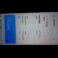 ريلمي نوت 60X • ١٢٨ • بني زيد