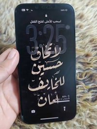 آيفون ١٣ برو • ذاكرة ١٢٨ • شاشة مبدلة