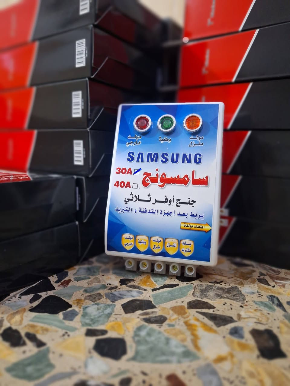 جهاز تحويل سامسونج جملة فقط..
ثلاث خطوط 30 امبير 
اربع خطوط 30 امبير مع اطفاء مولد
 اربع خطوط 30 امبير بدون اطفاء
 اربع خطوط 40 امبير
للاستفسار مراسلتنا عبر الخاص
او الاتصال بالرقم
***********
