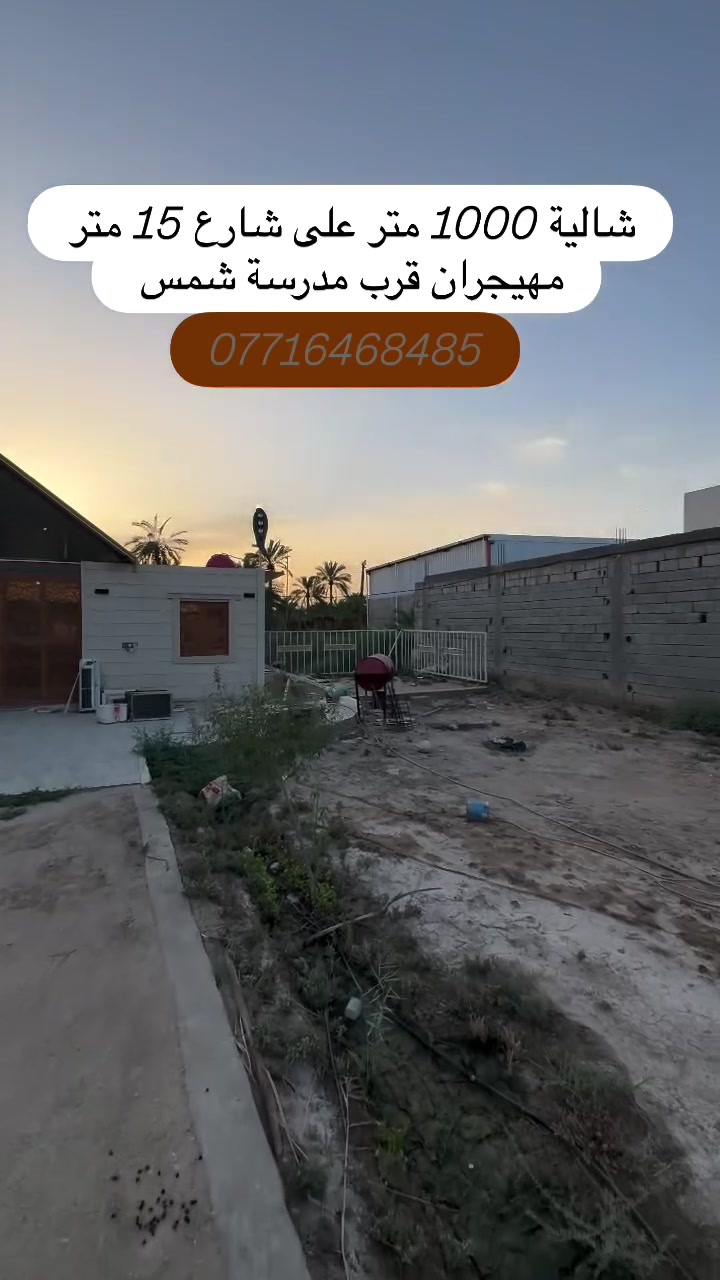 بستان الف متر بنظام الشالية

#ابي_الخصيب #الخصيب #ابوالخصيب #ابو_الخصيب #الخصيب_عوسيان خصيب البصرة بصره تجمع⁩⁩⁩⁩⁩⁩⁩⁩⁩


**إذا كنت صاحب هذا الإعلان وتريد حذفه لأي سبب، رجاءا أرسل رسالة إلى الدعم الفني**
