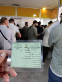 معقب • تسجيل سيارات • بشمال