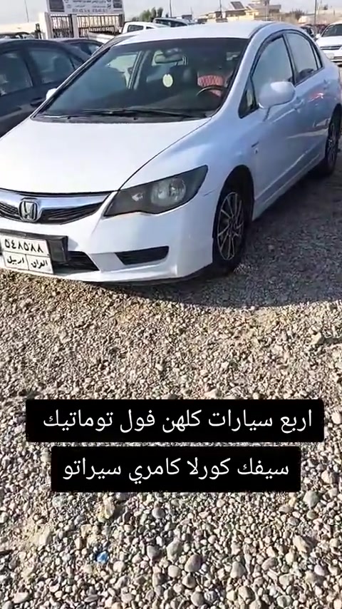 #***********  #العراق #اربيل #كوردستان #بغداد 

