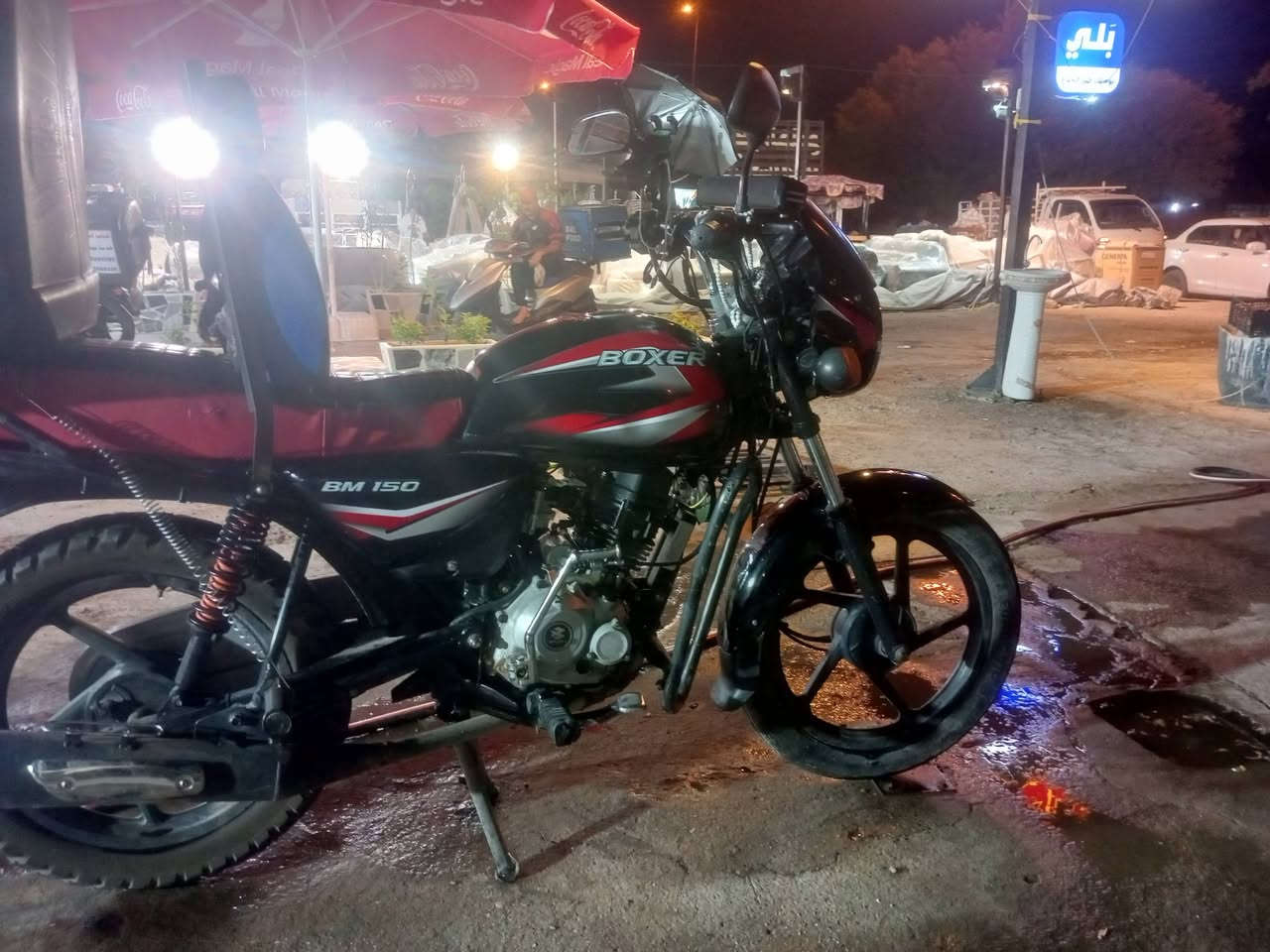 بوكسر موديل22بلاديه محرك. ممفتوح دارجه جاهزه نكره سلف بدون اوراق نضيفه ومناقصها اي شي مكاني بغداد حي. الجهاد سعرها 950وبيها مجال‏‪***********‬‏
