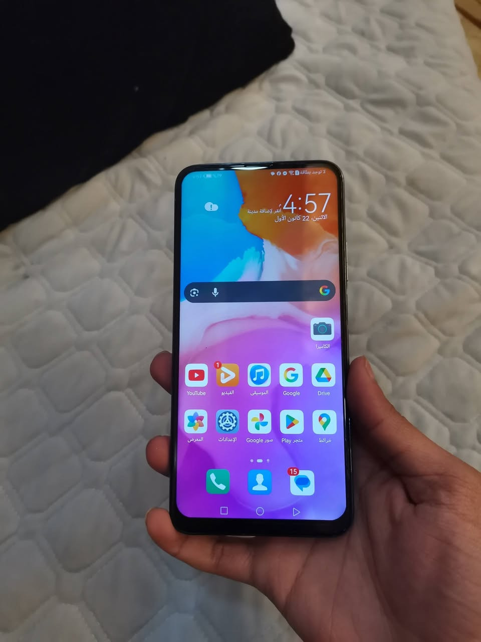 سلام عليكم موبايل للبيع هواوي واي تسعه اس
HUAWEI Y9 s ذاكرته 128 عشوائية 6 جهاز حلو ونضيف امبدل شاشه سعره 75 سعر ثابت وتوصيل لجميع محافظات رقمي *********** للتواصل واتساب
