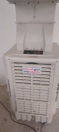 مبردة • مستخدمة موسم واحد • متاح