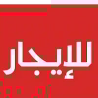 شقه للايجار • منطقة 58 • جامع حمد المفرجي