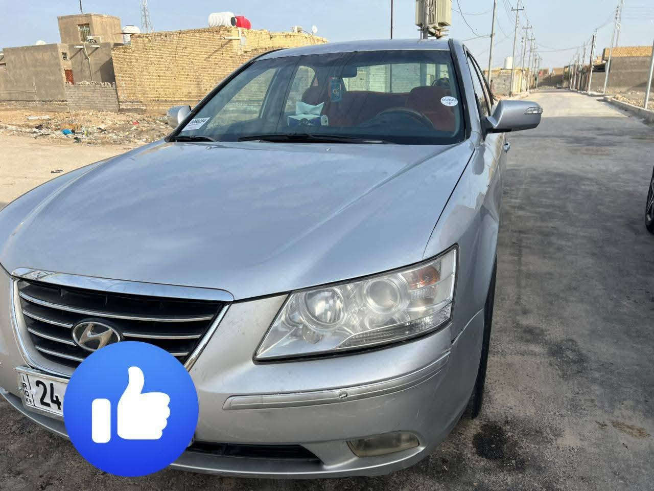 سلام عليكم من رخصة الادمن سوناتا موديل 11 فول مواصفات عدى الفتحه ادوات ادوات كصه جنطه 3بصمات سيارة جديدة جدا محرك دوش 2000 بانزين اصل  طك صندوك دواخل شوفة عينك شحم تبريد ثلاجه متوم شمالي شرط الوكاله طبق الاصل على رقم الشاصي وين مايعجبك دك حاسبه سنويه لل29 الا تنفذ  حداديه طوبه تخم تاير جديد جدا مابيه نقص برغي السعر 48 وبيه مجال حق جيتك مكاني ناصريه
***********
