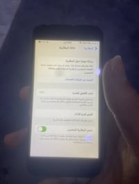 آيفون ٧ • ذاكرة ٣٢ • بطارية ٧٤