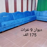 ديوان • ٩ نفرات • كلش نظيف