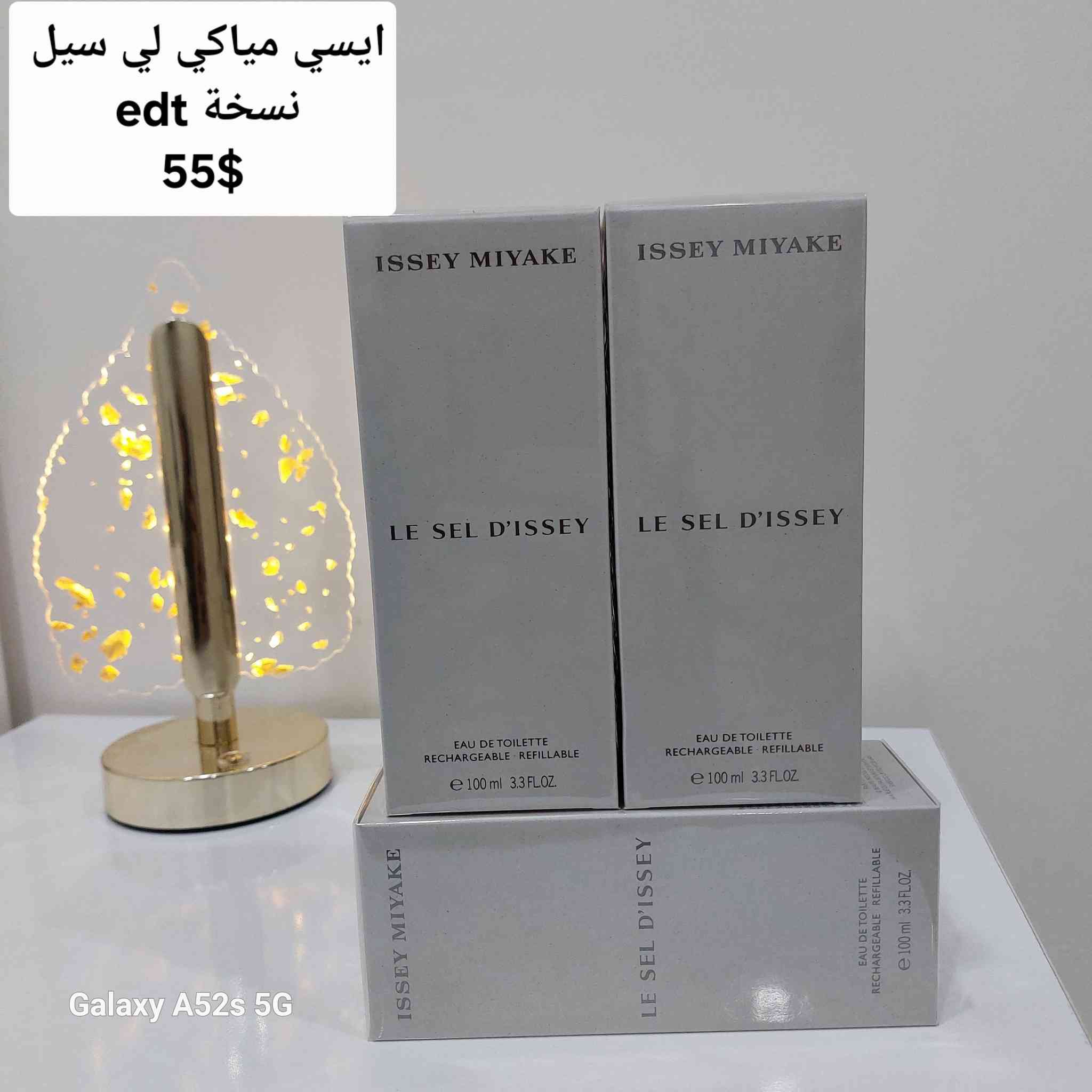 السلام عليكم
تيسترات اصلية اورجنال للبيع ✅️ 
عطور مسلفنه اصلية  للبيع ✅️
تفاصيل كاملة داخل الصور 
رجاءا اخواني الأسعار نهائية 
لان انسب أسعار نزلته الكم تدللون 
للطلب مراسلتنا على الخاص 
او على واتساب ***********

تحياتي للجميع 🌹
