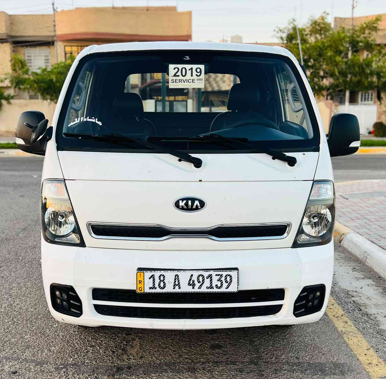 السعر 129 الاستفسار *********** كيه فحل مسكر 2019 بيه باب تبديل مكينه وكير وحداديه وتخم تاير كفاله عامه مري شفط تحويره 14 رقم بابل بسمي سنويه 2030 السياره جديده ومذب عليه ربع كبل للشارع اتراي زيرو مكان السياره كربلاء بس بيع ونقد
