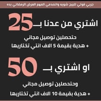 ميكب عراقي • ميكب ناعم • عناية بالبشرة