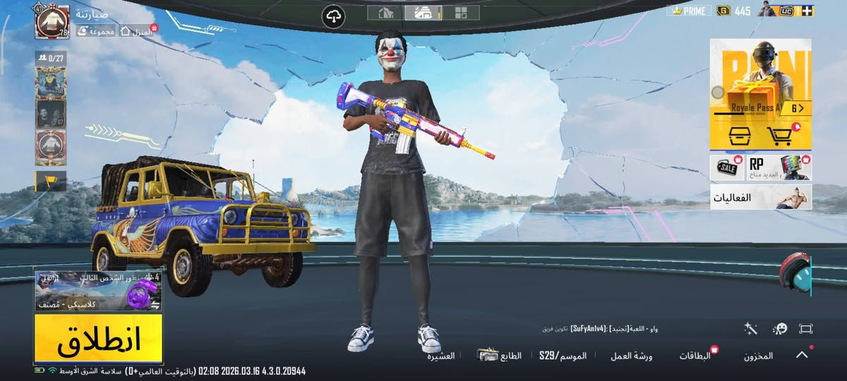 متوفر حساب ببجي للبيع
1ـ ربط نضيف 

....................................................................................

حساب السعر 50 بي مجال يرهم مراوسة بحساب تيكتوك التسليم وجه لوجه واي استفسار يتفضل خاص 🫰 مكان كركوك


**إذا كنت صاحب هذا الإعلان وتريد حذفه لأي سبب، رجاءا أرسل رسالة إلى الدعم الفني**