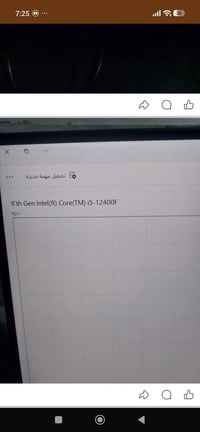 المعالج: i5 12400F الرامات :16 ddr4   تيرا: hdd   ال 256 ssd عليه نضام...