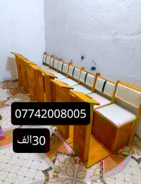 كرسي صلاه صاج تسكام مدوشم جلد متوفر بجميع الاسعار توصيل داخل العماره و...