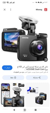كربلاء • حي العسكري • الكترونيات • كاميرات