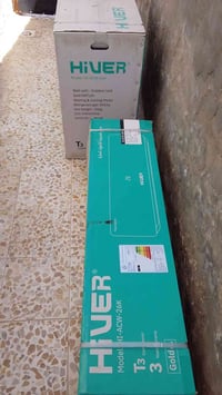 سبليتر • جديد