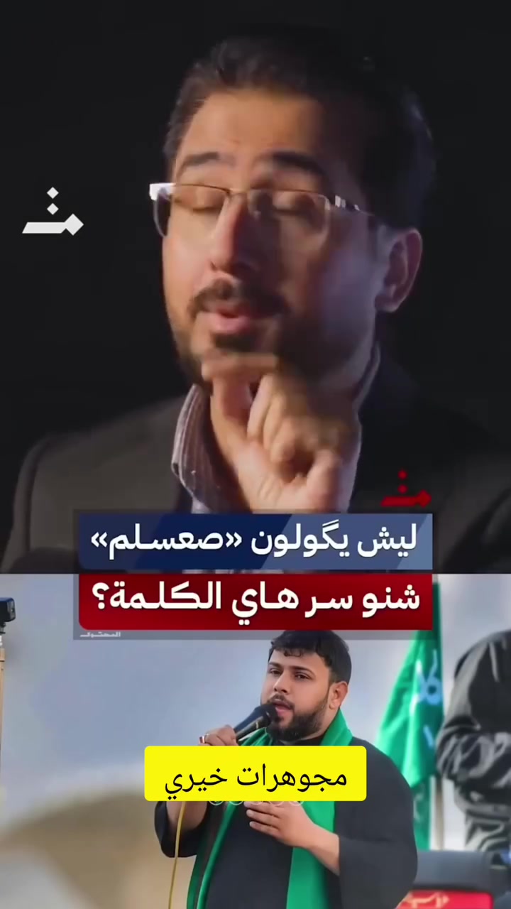 #الحقيقة_واحدة
#مجوهرات_خيري 
#النجف#النجف_الاشرف


**إذا كنت صاحب هذا الإعلان وتريد حذفه لأي سبب، رجاءا أرسل رسالة إلى الدعم الفني**