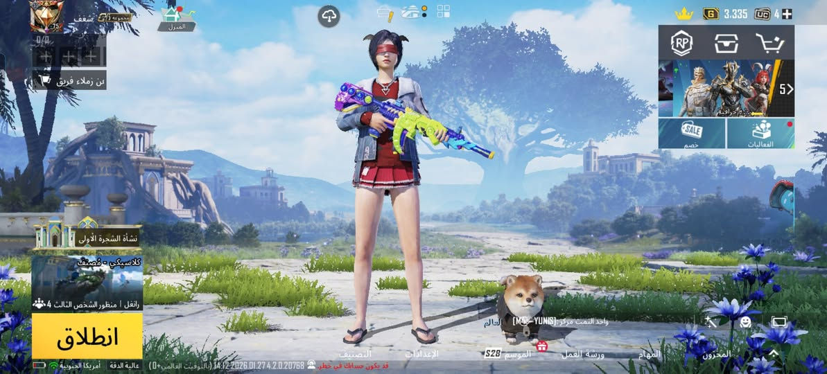 حساب ببجي للبيع او مراوس بحساب اقوة ونكي فرق كلشي موضح كدامكم امفور سحلية ماكس امفور نمر ناري بعد متريل واحد وتصير كلمسج والحساب مرتب مكاني بغداد وجه لوجه غير هيج لا تدخلي


**إذا كنت صاحب هذا الإعلان وتريد حذفه لأي سبب، رجاءا أرسل رسالة إلى الدعم الفني**