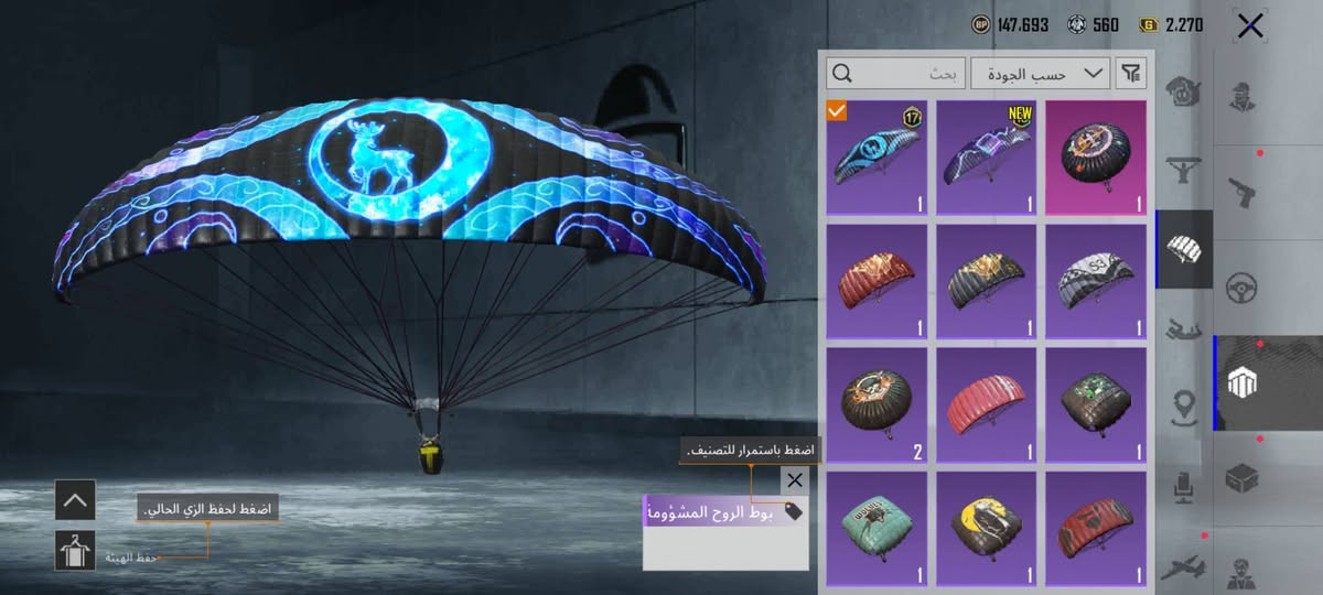 حساب ببجي للبيع ربط نضيف والشراي يجي خاص ونتفاهم مكاني بابل حله مركز وجه لوجه سعره 200 وبي مجال 
امفور كل مسج واكثر الاسحله كل مسج وماكس شوف بعينك 
بدله المومياء الناريه


**إذا كنت صاحب هذا الإعلان وتريد حذفه لأي سبب، رجاءا أرسل رسالة إلى الدعم الفني**