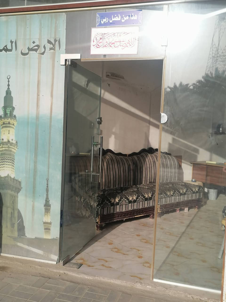 ياالله انتقل مكتب ابو جواد الغانمي مكانه تكاطع الدبات شارع المسبح السايدين الجدد مجاور معرض النجاح وكل التوفيق ***********ابو جواد الغانمي
