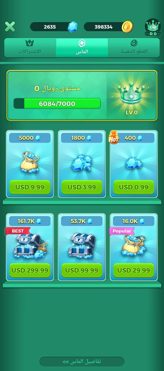 حساب لودو للبيع 75وبي مجال
مكاني ناصريه مركز


**إذا كنت صاحب هذا الإعلان وتريد حذفه لأي سبب، رجاءا أرسل رسالة إلى الدعم الفني**