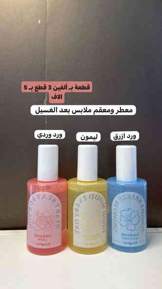 واتساب ***********
