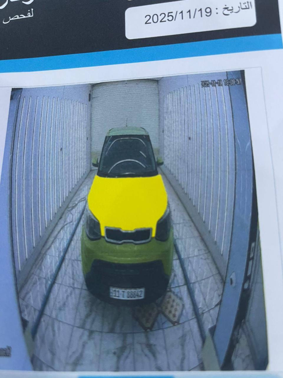 سلام عليكم البيع سياره صول موديل 2015 تخم تاير صدر جديد محرك شرط
مامفتوح محرك 1600 بسمي سياره تحويل مباشر
سونار مرفق بل منشور بيه ٣قطع بدون دواخل
عنوان بغداد المحموديه
رقم*********** ***********
