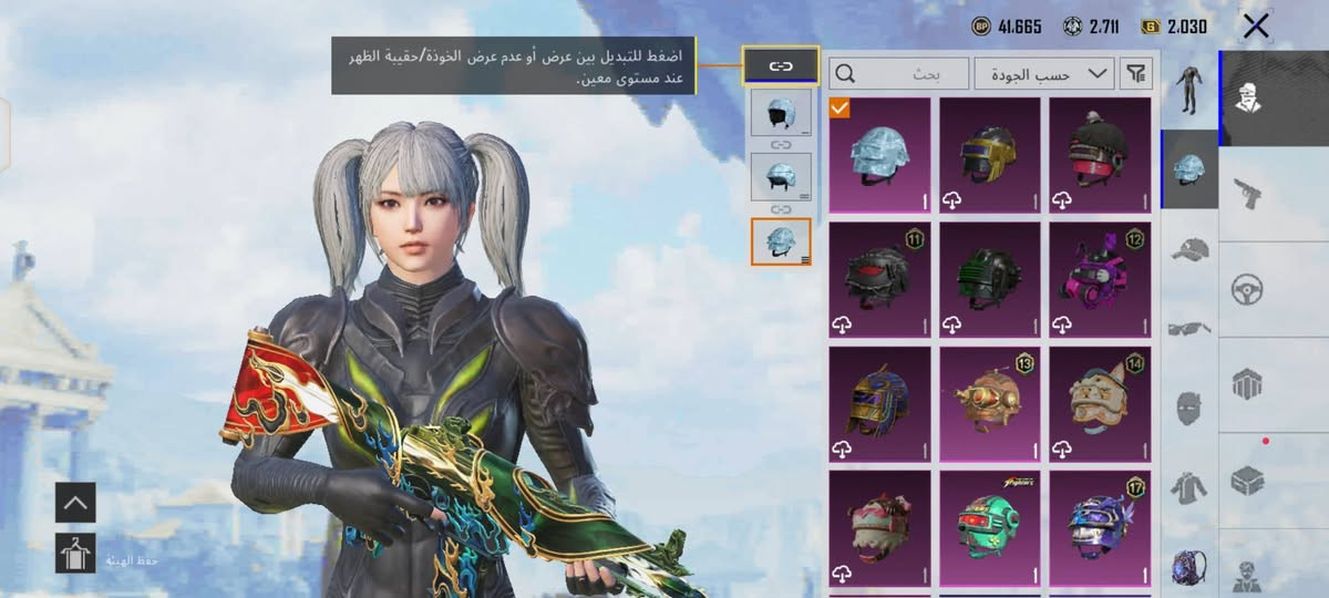 للبيع سعر 60قفل مكان موصل حي الانتصار شارع 60
ربط الحساب رقم وايميل داخلي يتغيرن


**إذا كنت صاحب هذا الإعلان وتريد حذفه لأي سبب، رجاءا أرسل رسالة إلى الدعم الفني**