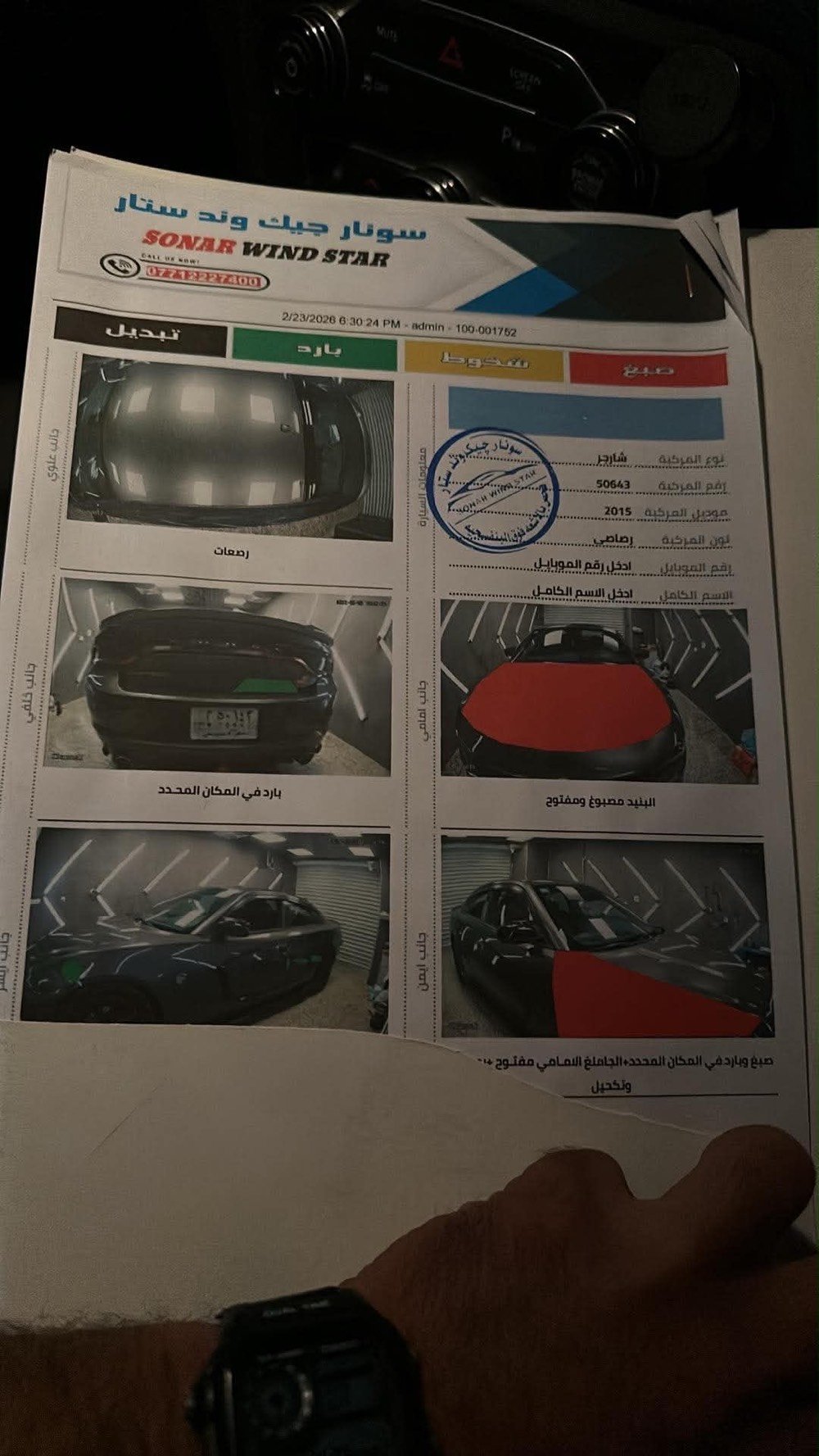 سلام عليكم جارجرsxt2015 للبيع رقم بغداد بسمي مداور ثاني يوم سياره مابيه اي نقص جاهزه حادث جاملغ عكس السياق مكينه وكير مامفتوحات خير من الله حداديه جديده تبريد جديد  عدسات زرع عين الشيطان السياره متعوب عليها مكاني شهداء العبيدي 
السعر 165وبيها مجال
الاتصال علئ رقم
***********وتساب 
***********