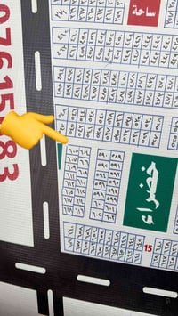 قطعه ارض للبيع مساحه 355ركن بحي التجار بسعر  105مليون 07734525605 0787...