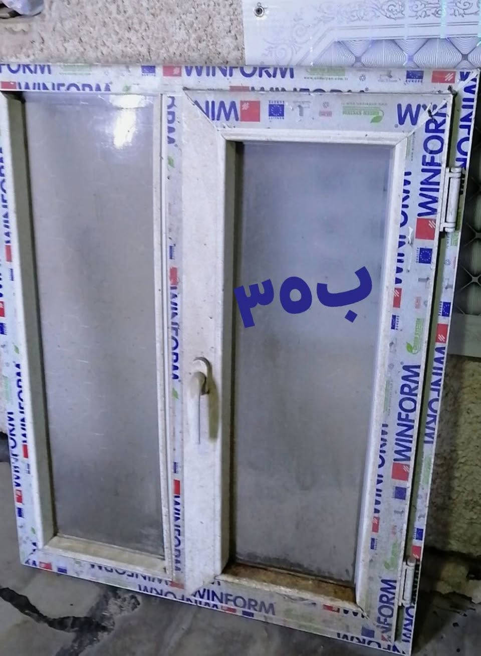 بالغزاليه ***********
