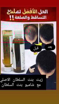 مستحضرات تجميل • توصيل لجميع المحافظات • بغداد