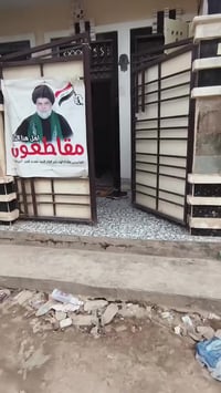 عليكم ‏دار للبيع مساحه ٧٥ متر  ‏يحتوي على استقبال وغرفه نوم حمام داخلي...