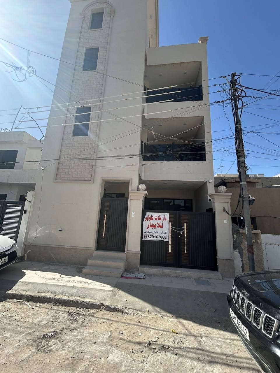 بيتّ للايجار نضام وحدات
ثلاث طوابق المساحه ١٥٠م كل طابق معزول عزل تام غرفتين نوم ثلاث حمامات هول استقبال جديد زيرو العنوان ضباط الملحانيه قرب مدرسه نسيم الفرات
للاستفسار ***********
مكتب ركن الضباط
