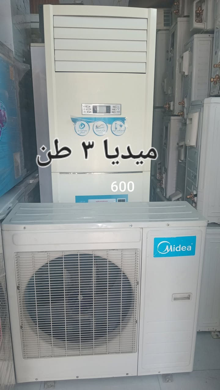 السلام عليكم ورحمة الله وبركاته
مبارك عليكم الشهر وجعلنا الله واياكم من المقبولين 
سبالت طن/طن ونص/ طنين/ 3 طن /
مجمدات برادات ثلاجات غسالات 
نظافه ٩٠ بالميه شرط الشغل والضمان
بغداد البلديات اليو ان شارع ٣٠ مقابل مول العائله 
موجودين من الساعه ١٠ الصبح الى الساعه ١٠ بليل 
ابو سلمان ***********.التواصل واتس اب.
