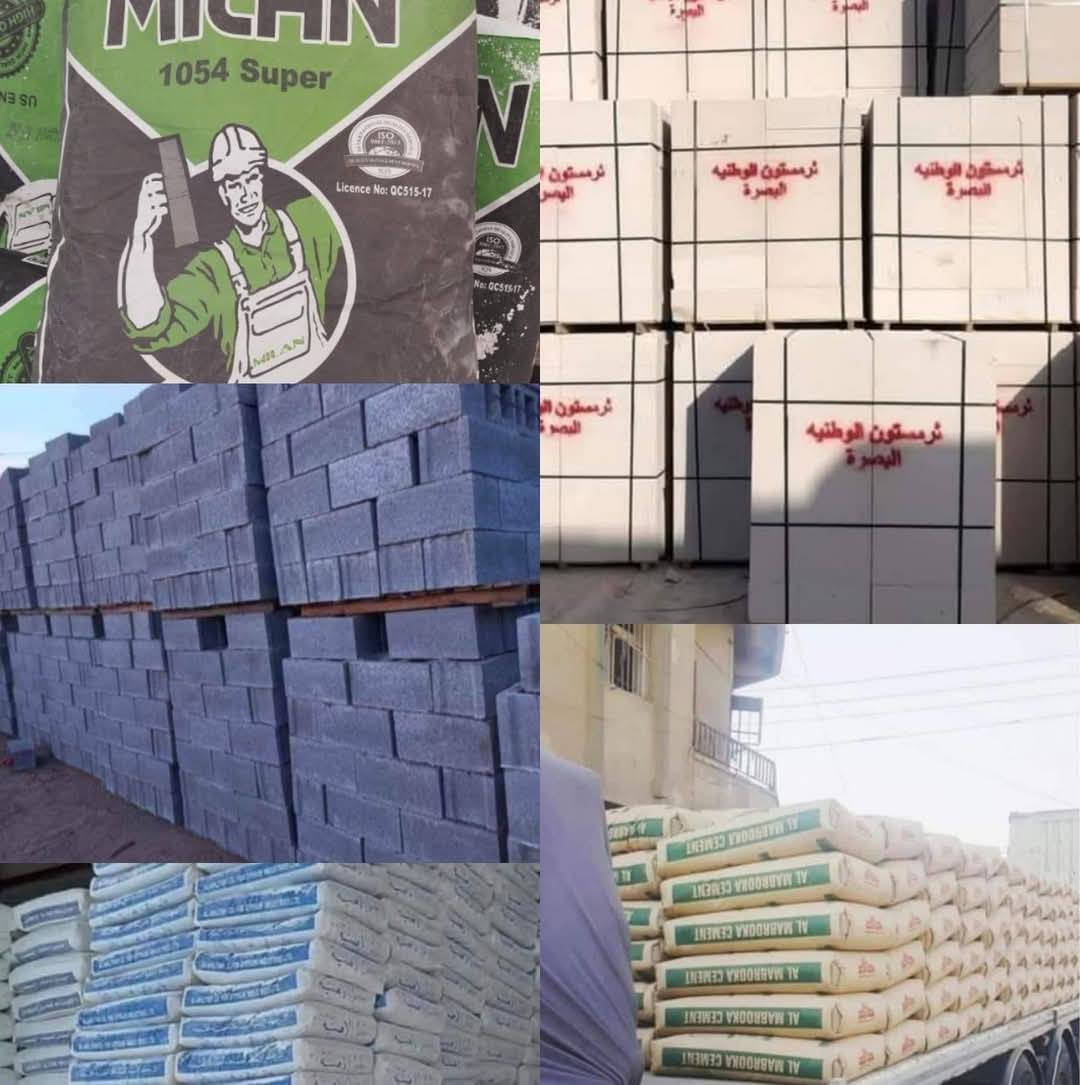 ابني بيتك 🏠  من (شركه ابراج البصرة)
                  ***********☎️ واتساب 
                 ***********📱 واتساب 
(متوفر لدينا كل نوعيات والقياسات ثرمستون عگاده)
                 (ثرمستون الوطني)  330 ✓
                 (ثرمستون الحوشان). 325   ✓
                 (ثرمستون الشمس)   340   ✓
                 (ثرمستون بلد السلام) 320   ✓
                 (ثرمستون عگاده قياس 10سانتيم ✓عگاده
                 ( ثرمستون عگاده قياس 12 سانتيم✓عگاده
